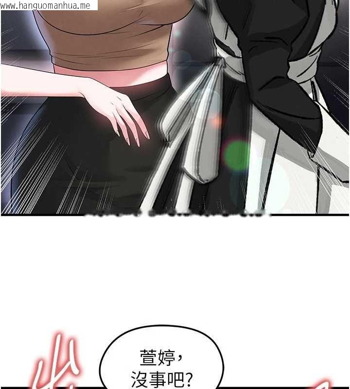 韩国漫画足球型男脱单指南韩漫_足球型男脱单指南-第66话-我和她都是真心爱你的在线免费阅读-韩国漫画-第46张图片