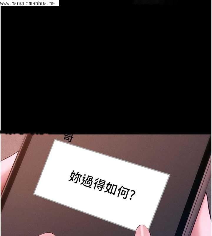 韩国漫画太妹攻略指南韩漫_太妹攻略指南-第51话-直闯虎口的妹妹在线免费阅读-韩国漫画-第96张图片