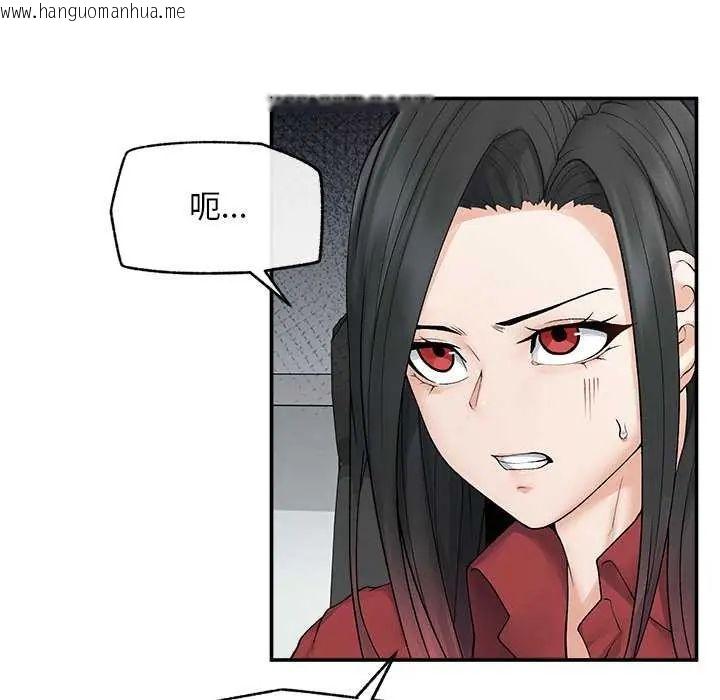 韩国漫画超导体觉醒/超导体大叔韩漫_超导体觉醒/超导体大叔-第41话在线免费阅读-韩国漫画-第52张图片