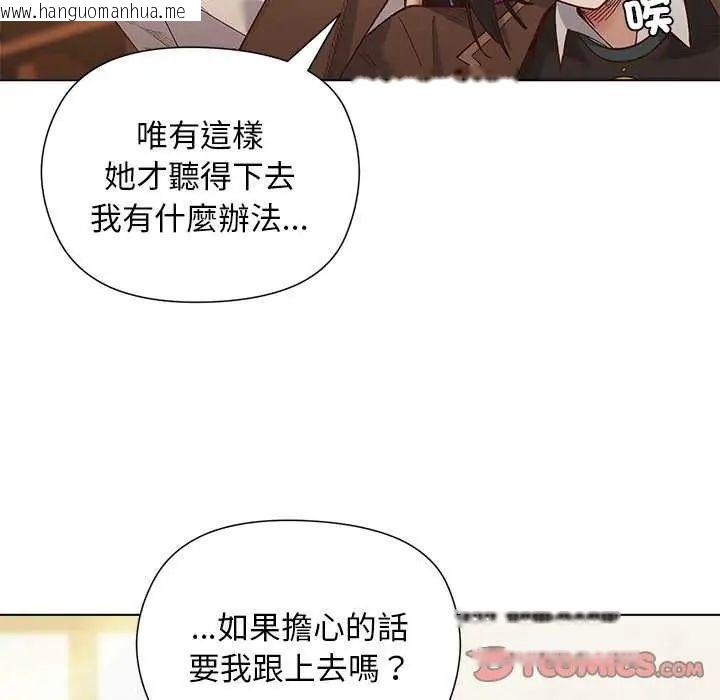 韩国漫画小姐由我来守护韩漫_小姐由我来守护-第23话在线免费阅读-韩国漫画-第69张图片