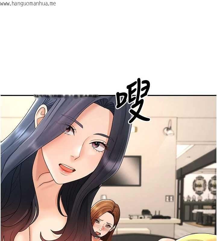 韩国漫画肉体审判韩漫_肉体审判-最终话-请插入主人最喜欢的洞在线免费阅读-韩国漫画-第198张图片