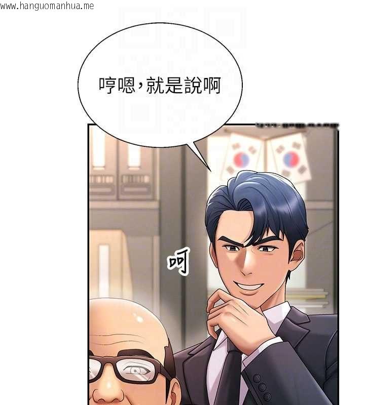 韩国漫画肉体审判韩漫_肉体审判-最终话-请插入主人最喜欢的洞在线免费阅读-韩国漫画-第79张图片