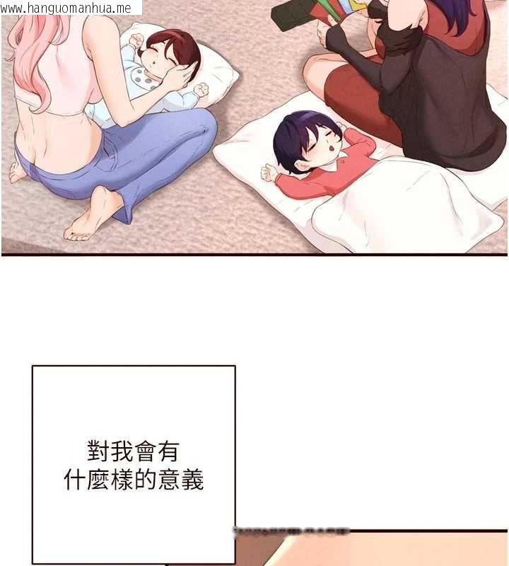 韩国漫画熟女自助餐韩漫_熟女自助餐-最终话-幸福要靠自己争取在线免费阅读-韩国漫画-第54张图片
