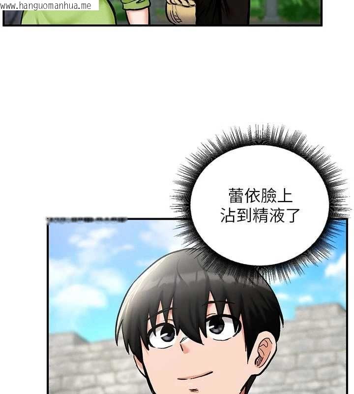 韩国漫画这一世我要开后宫韩漫_这一世我要开后宫-第10话-我来帮你口出来在线免费阅读-韩国漫画-第124张图片