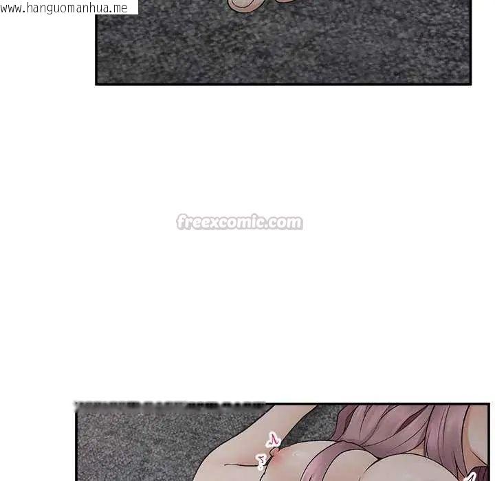 韩国漫画超导体觉醒/超导体大叔韩漫_超导体觉醒/超导体大叔-第41话在线免费阅读-韩国漫画-第105张图片