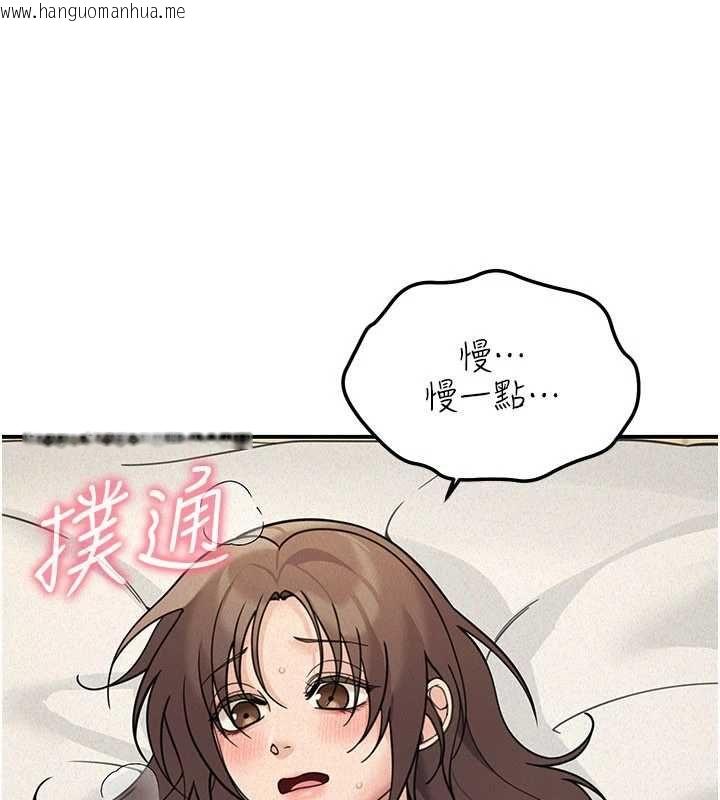 韩国漫画华尔街夜色韩漫_华尔街夜色-第25话-帮媛欣破处在线免费阅读-韩国漫画-第80张图片