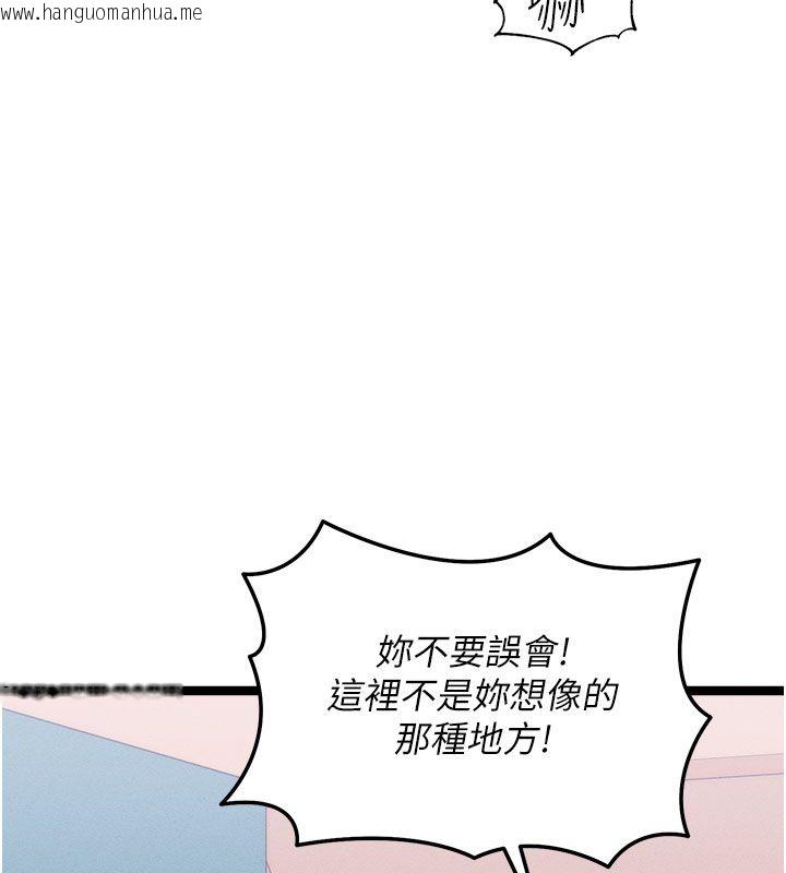 韩国漫画人妻回春馆韩漫_人妻回春馆-第1话-抚慰寂寞地方妈妈在线免费阅读-韩国漫画-第95张图片