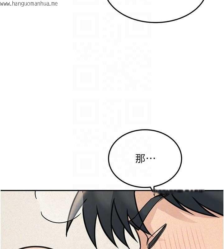 韩国漫画华尔街夜色韩漫_华尔街夜色-第25话-帮媛欣破处在线免费阅读-韩国漫画-第51张图片
