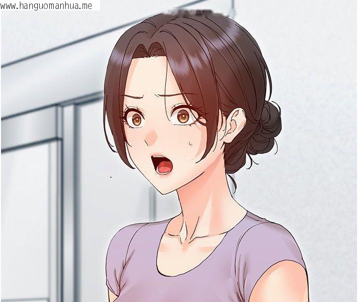 韩国漫画幼惑韩漫_幼惑-第31话-被彻底玩坏的人妻菊花在线免费阅读-韩国漫画-第169张图片