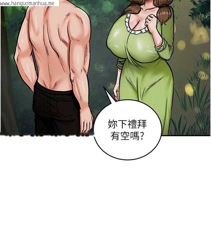韩国漫画这一世我要开后宫韩漫_这一世我要开后宫-第10话-我来帮你口出来在线免费阅读-韩国漫画-第119张图片