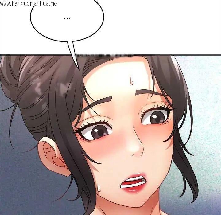 韩国漫画小吃摊的火辣老板娘韩漫_小吃摊的火辣老板娘-第6话在线免费阅读-韩国漫画-第10张图片