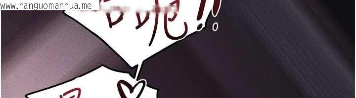 韩国漫画继母与继姐韩漫_继母与继姐-第122话-我愿意帮你生小孩在线免费阅读-韩国漫画-第63张图片
