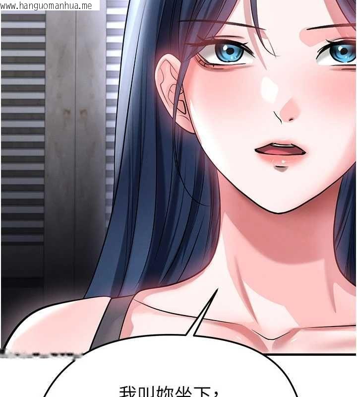 韩国漫画足球型男脱单指南韩漫_足球型男脱单指南-第66话-我和她都是真心爱你的在线免费阅读-韩国漫画-第83张图片