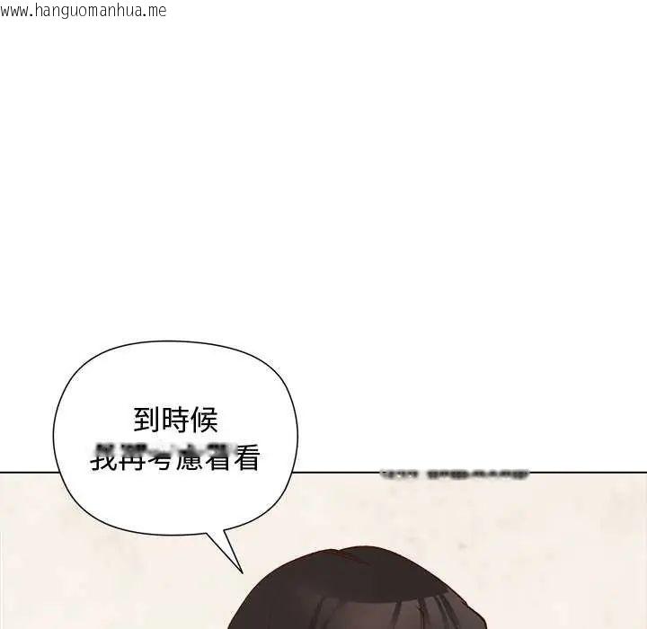 韩国漫画小姐由我来守护韩漫_小姐由我来守护-第23话在线免费阅读-韩国漫画-第53张图片