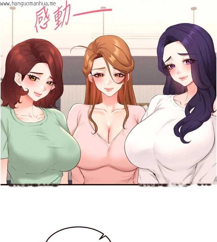 韩国漫画熟女自助餐韩漫_熟女自助餐-最终话-幸福要靠自己争取在线免费阅读-韩国漫画-第33张图片