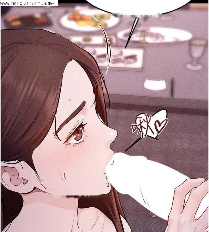 韩国漫画继母与继姐韩漫_继母与继姐-第122话-我愿意帮你生小孩在线免费阅读-韩国漫画-第144张图片