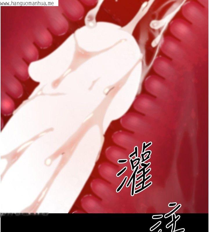 韩国漫画幼惑韩漫_幼惑-第31话-被彻底玩坏的人妻菊花在线免费阅读-韩国漫画-第140张图片