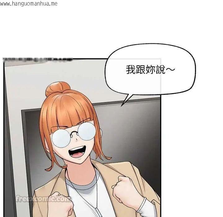 韩国漫画超导体觉醒/超导体大叔韩漫_超导体觉醒/超导体大叔-第41话在线免费阅读-韩国漫画-第45张图片