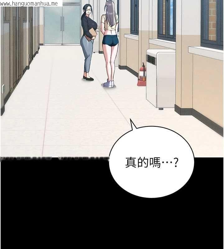 韩国漫画太妹攻略指南韩漫_太妹攻略指南-第51话-直闯虎口的妹妹在线免费阅读-韩国漫画-第54张图片