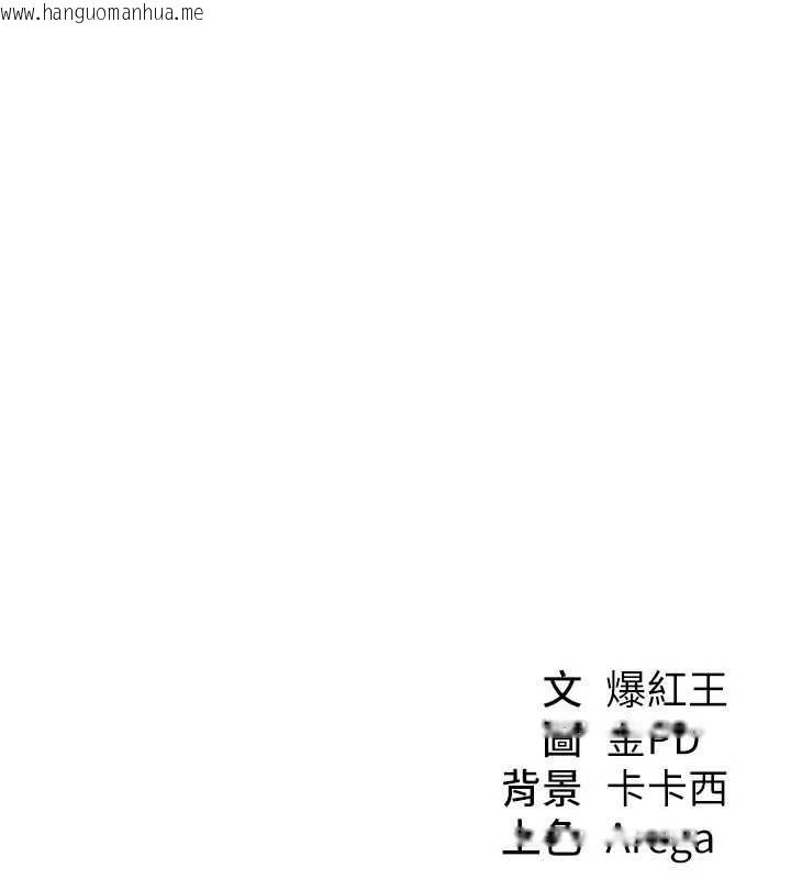 韩国漫画华尔街夜色韩漫_华尔街夜色-第25话-帮媛欣破处在线免费阅读-韩国漫画-第176张图片