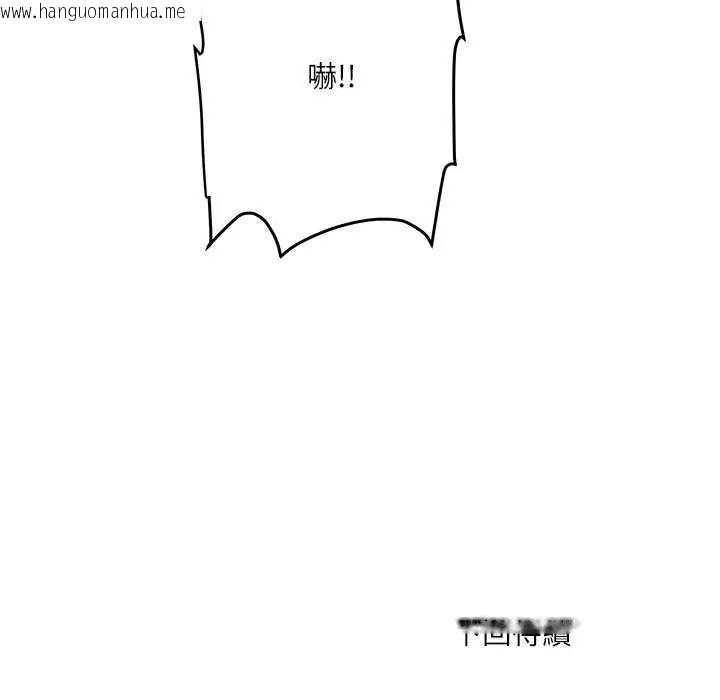 韩国漫画小吃摊的火辣老板娘韩漫_小吃摊的火辣老板娘-第6话在线免费阅读-韩国漫画-第156张图片