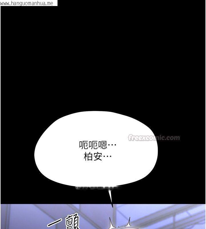 韩国漫画幼惑韩漫_幼惑-第31话-被彻底玩坏的人妻菊花在线免费阅读-韩国漫画-第15张图片