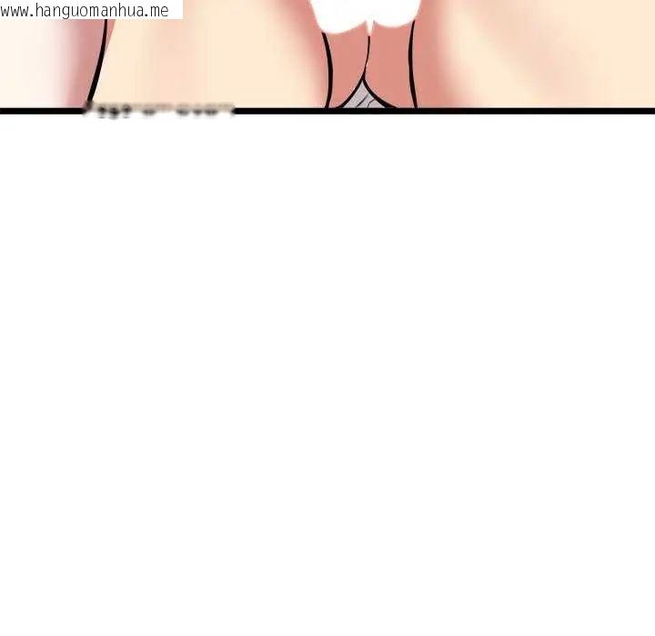 韩国漫画启动复仇系统/超真实征服游戏韩漫_启动复仇系统/超真实征服游戏-第24话在线免费阅读-韩国漫画-第85张图片