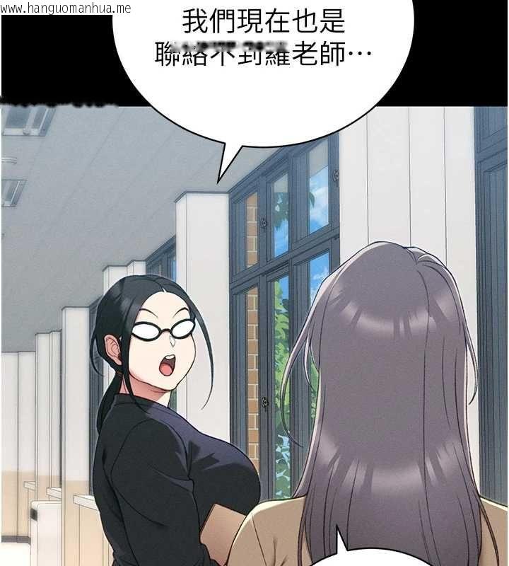 韩国漫画太妹攻略指南韩漫_太妹攻略指南-第51话-直闯虎口的妹妹在线免费阅读-韩国漫画-第57张图片