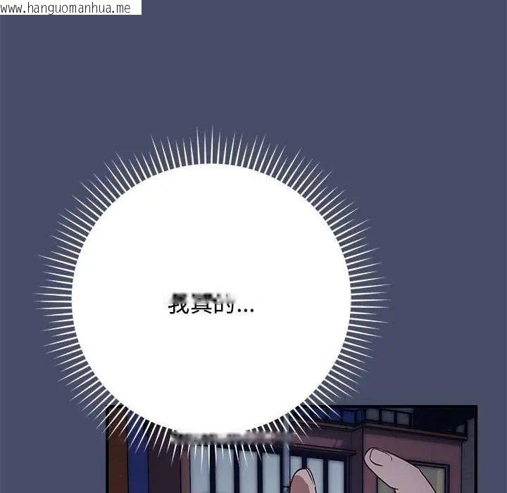 韩国漫画魔法少女退役后韩漫_魔法少女退役后-第19话在线免费阅读-韩国漫画-第64张图片