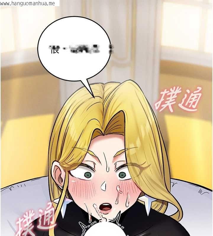 韩国漫画这一世我要开后宫韩漫_这一世我要开后宫-第10话-我来帮你口出来在线免费阅读-韩国漫画-第161张图片