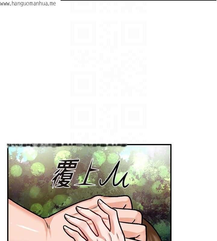 韩国漫画这一世我要开后宫韩漫_这一世我要开后宫-第10话-我来帮你口出来在线免费阅读-韩国漫画-第67张图片