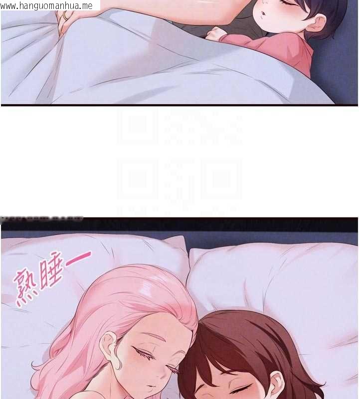 韩国漫画熟女自助餐韩漫_熟女自助餐-最终话-幸福要靠自己争取在线免费阅读-韩国漫画-第64张图片