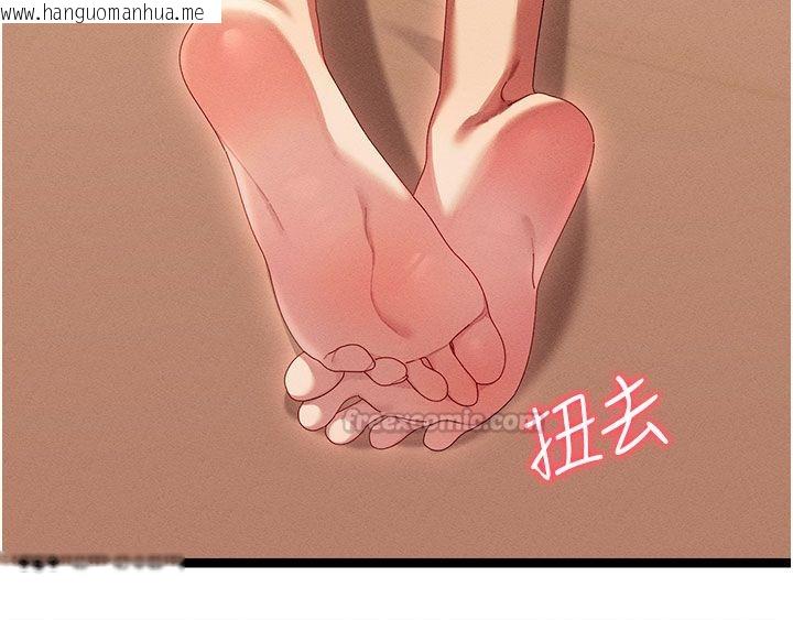 韩国漫画人妻回春馆韩漫_人妻回春馆-第1话-抚慰寂寞地方妈妈在线免费阅读-韩国漫画-第180张图片
