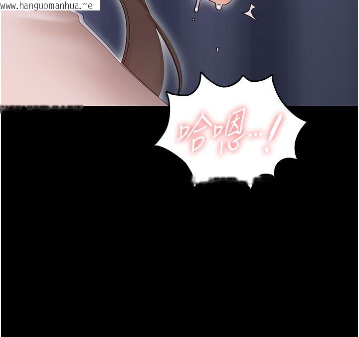 韩国漫画幼惑韩漫_幼惑-第31话-被彻底玩坏的人妻菊花在线免费阅读-韩国漫画-第46张图片