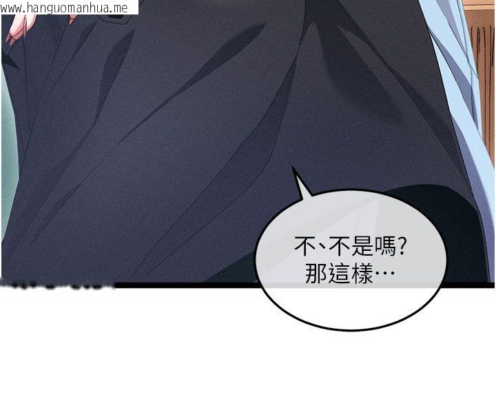 韩国漫画人妻回春馆韩漫_人妻回春馆-第1话-抚慰寂寞地方妈妈在线免费阅读-韩国漫画-第97张图片