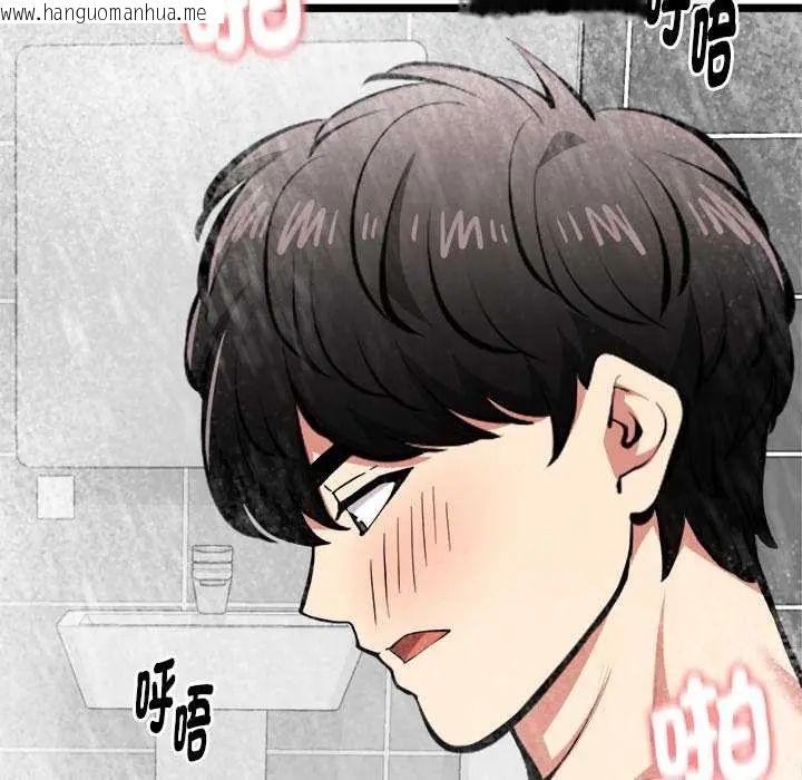 韩国漫画启动复仇系统/超真实征服游戏韩漫_启动复仇系统/超真实征服游戏-第24话在线免费阅读-韩国漫画-第48张图片