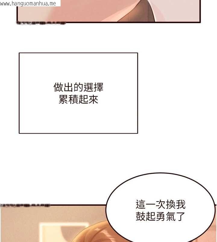 韩国漫画熟女自助餐韩漫_熟女自助餐-最终话-幸福要靠自己争取在线免费阅读-韩国漫画-第88张图片