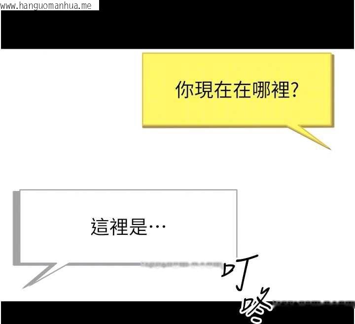 韩国漫画太妹攻略指南韩漫_太妹攻略指南-第51话-直闯虎口的妹妹在线免费阅读-韩国漫画-第101张图片