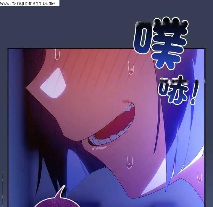 韩国漫画与众不同的兄妹/我家的掌上明珠韩漫_与众不同的兄妹/我家的掌上明珠-第49话在线免费阅读-韩国漫画-第145张图片