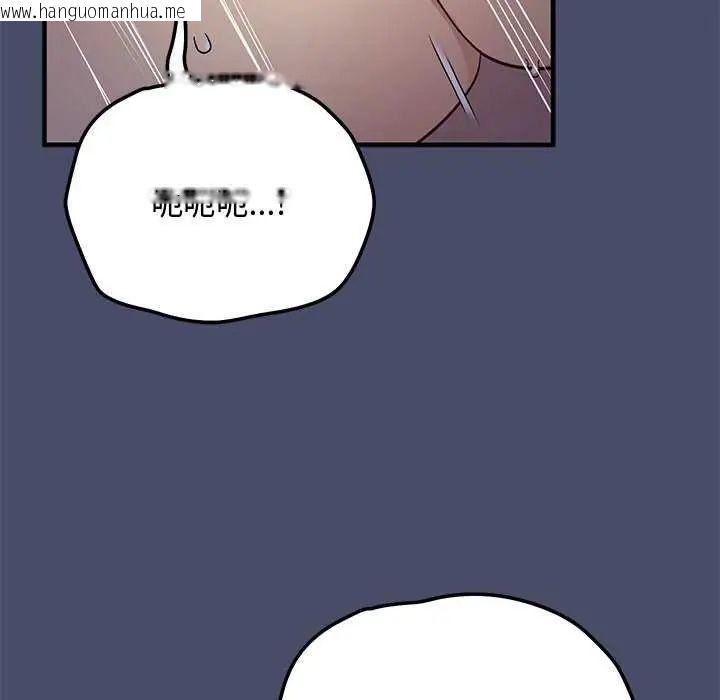 韩国漫画魔法少女退役后韩漫_魔法少女退役后-第19话在线免费阅读-韩国漫画-第74张图片