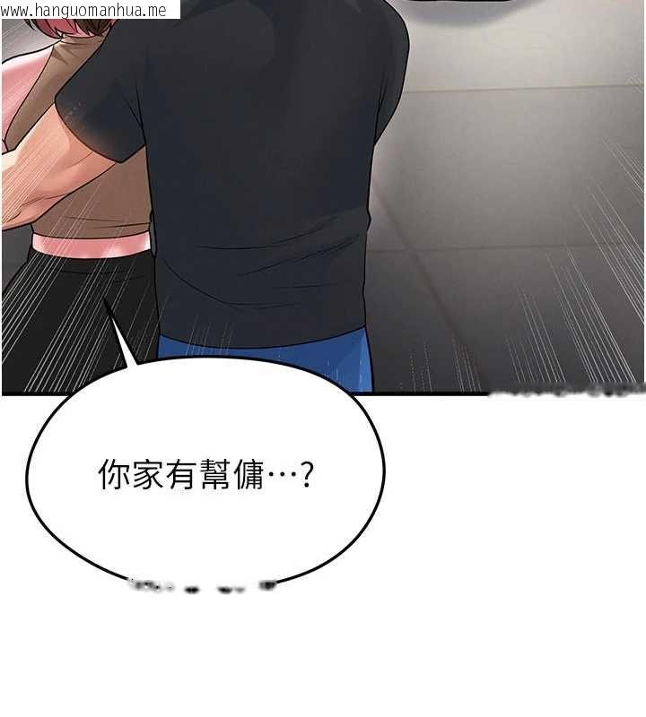 韩国漫画足球型男脱单指南韩漫_足球型男脱单指南-第66话-我和她都是真心爱你的在线免费阅读-韩国漫画-第50张图片