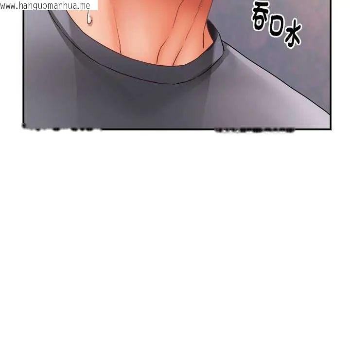 韩国漫画小吃摊的火辣老板娘韩漫_小吃摊的火辣老板娘-第6话在线免费阅读-韩国漫画-第46张图片