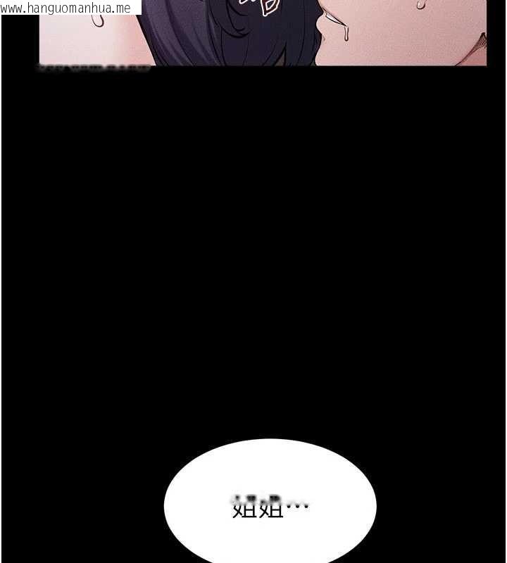 韩国漫画继母与继姐韩漫_继母与继姐-第122话-我愿意帮你生小孩在线免费阅读-韩国漫画-第56张图片