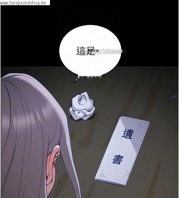 韩国漫画太妹攻略指南韩漫_太妹攻略指南-第51话-直闯虎口的妹妹在线免费阅读-韩国漫画-第120张图片