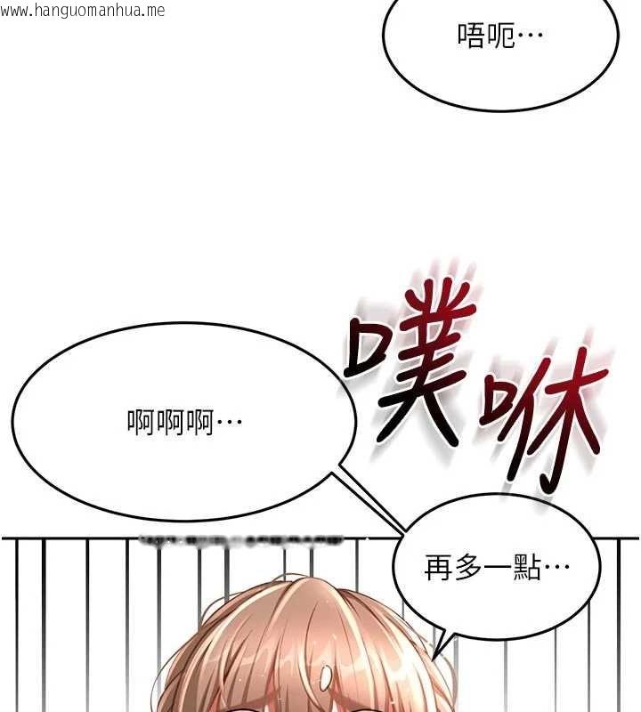 韩国漫画顶加套房的春天韩漫_顶加套房的春天-第70话-模特儿圈的内幕在线免费阅读-韩国漫画-第5张图片