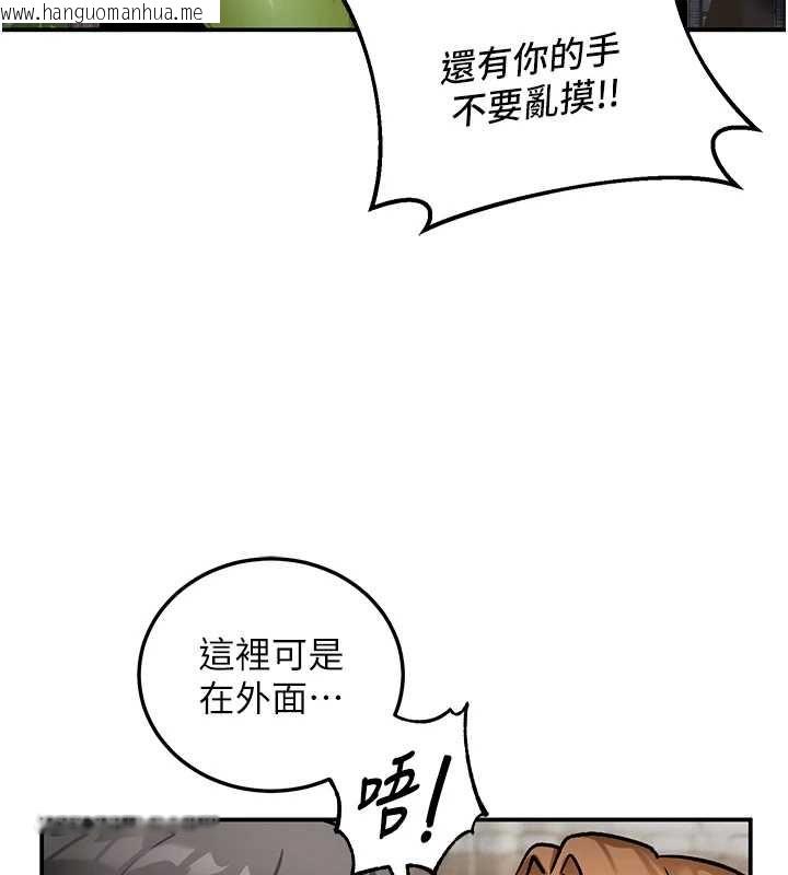 韩国漫画这一世我要开后宫韩漫_这一世我要开后宫-第10话-我来帮你口出来在线免费阅读-韩国漫画-第44张图片