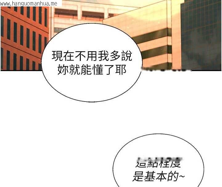 韩国漫画肉体审判韩漫_肉体审判-最终话-请插入主人最喜欢的洞在线免费阅读-韩国漫画-第183张图片