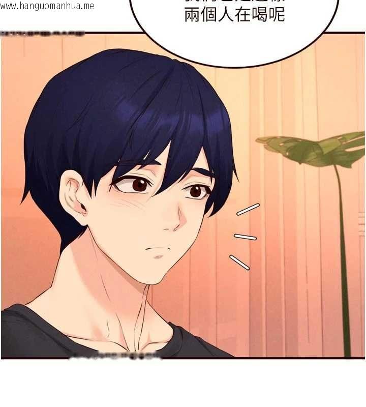 韩国漫画熟女自助餐韩漫_熟女自助餐-最终话-幸福要靠自己争取在线免费阅读-韩国漫画-第73张图片