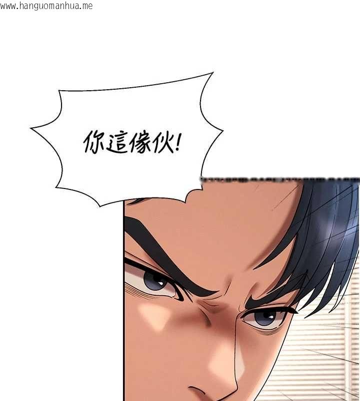 韩国漫画肉体审判韩漫_肉体审判-最终话-请插入主人最喜欢的洞在线免费阅读-韩国漫画-第129张图片