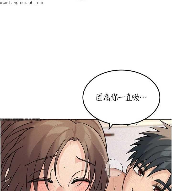 韩国漫画华尔街夜色韩漫_华尔街夜色-第25话-帮媛欣破处在线免费阅读-韩国漫画-第48张图片